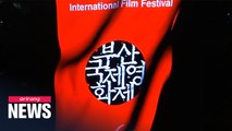 25th Busan International Film Festival starts today with social distancing measures