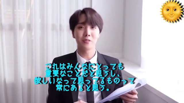 【日本語字幕】防弾少年弾(BTS) 小さな幸せリストJ-HOPE(ホソク)の場合【2018 BTS FESTA 방탄소년단】
