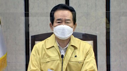 정세균 "학교·학원 철저한 방역 없으면 일상 복귀 어려워" / YTN