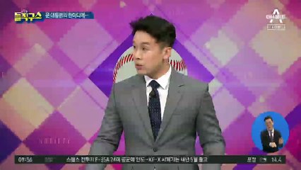 “월성 1호기 언제 멈추나”…文 한마디에 백운규, 중단 지시