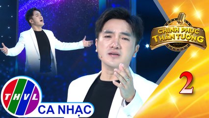 Gọi đò - Dương Ngọc Thái