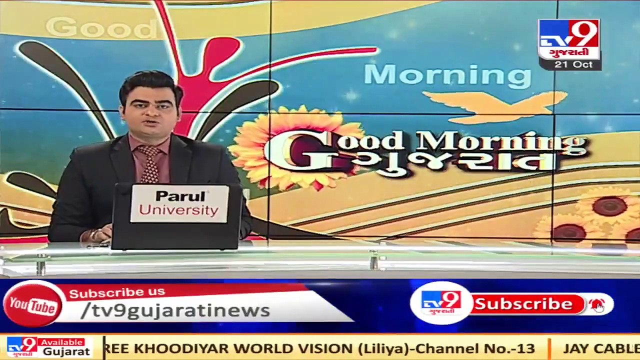 Gujarat- Purchase of groundnut at MSP delayed due to prediction of rainfall, now from October 26