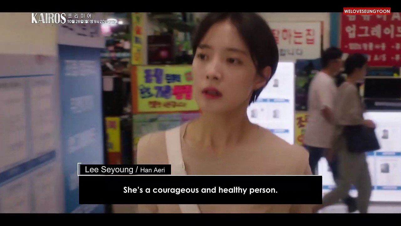 [ENGSUB] 201019 KAIROS Special Preview