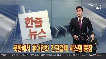 [한줄뉴스] 홍콩 캐세이퍼시픽 항공사 "5,900명 감원" 外