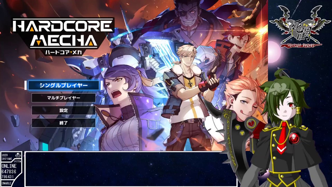 【HARDCORE MECHA Part1】民間軍事会社のメカパイロット、はじめました【Vtuberゲーム実況】
