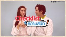 Checklistความสนิท | โดนัท ภัทรพลฒ์ & พระพาย รมิดา