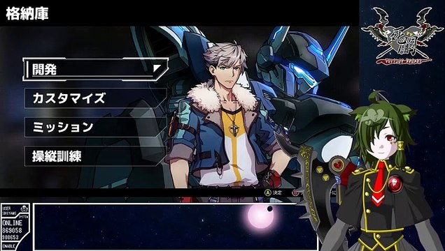 【HARDCORE MECHA Part3】メカが無くたって平気だもん！！【Vtuberゲーム実況】