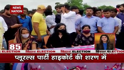 Bihar Election: Tejashwi Yadav to release manifesto today