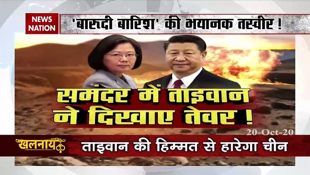 Khalnayak: चीन से जंग को ताइवान तैयार! जापान-वियतनाम ने भरी हुंकार!
