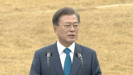 문 대통령 "국가수사본부 출범 예정...책임수사 체계 확립 당부" / YTN