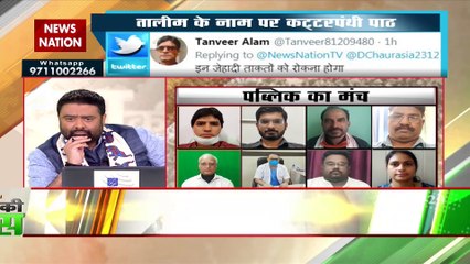 मदरसे जेहादी पैदा कर रहे हैं, जो देश को तोड़ने का काम कर रहे हैं: ब्रजेश त्रिपाठी