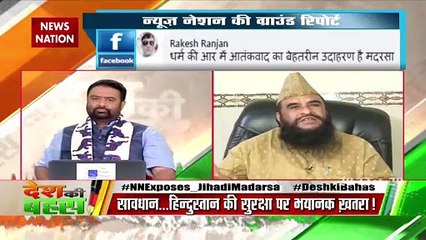 मदरसों में जेहाद को लेकर कोई सबूत हैं तो मैं NIA के सामने खड़ा कर दूंगा: मौलाना सैयद उल कादरी