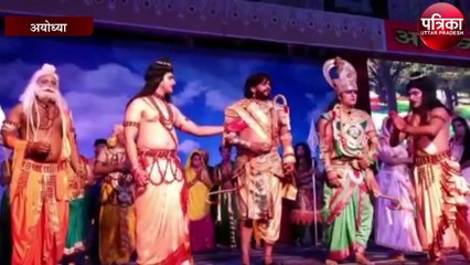 Ayodhya Ramlila: भाई का भाई के लिए त्याग ही राजनीति में मिली बड़ी सिख : रवि किशन