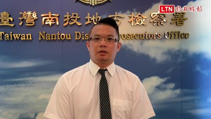 R22直昇機在南投隨意飛 檢方:10月初就掌握已分案調查