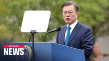 President Moon welcomes police reform to gain people's trust