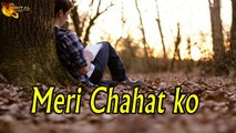 Meri Chahat ko | Poetry Junction | Ishqia Shayari | Peotry | HD Video