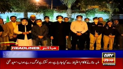ARYNews Headlines | 11 AM | 21st October 2020