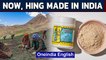 Hing or asafoetida to be grown in India | Indian spices | Oneindia News