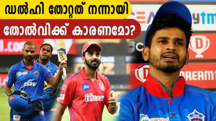 Glad This Happened Says Shreyas Iyer After Defeat Vs KXIP | Oneindia Malayalam