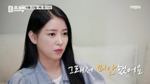 [선공개] 티아라 소연, 후배 김호중의 서포터로 선 사연