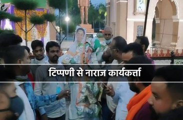 भाजयुमो कार्यकर्ताओं ने फूंका पूर्व CM और PCC चीफ कमल नाथ का पुतला