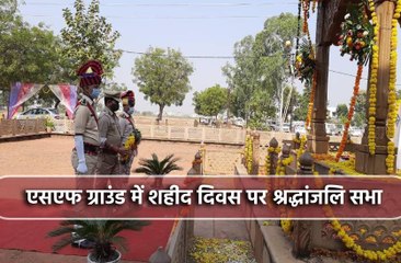 भारत की सेना, अर्धसैनिक व पुलिस बल के शहीदों श्रद्धांजलि