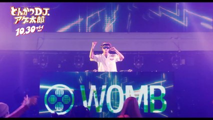 映画『とんかつDJアゲ太郎』特別映像