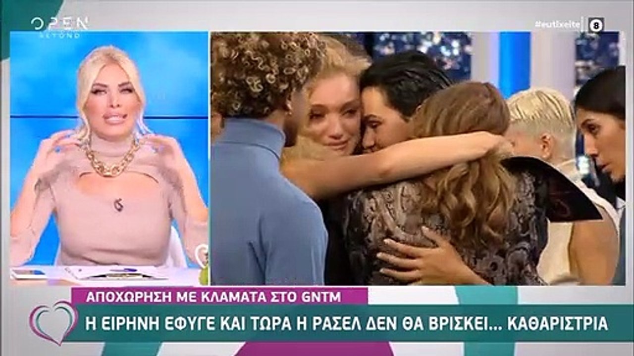 Κατερίνα Καινούργιου: Η φωτογράφιση, το παρασκή...