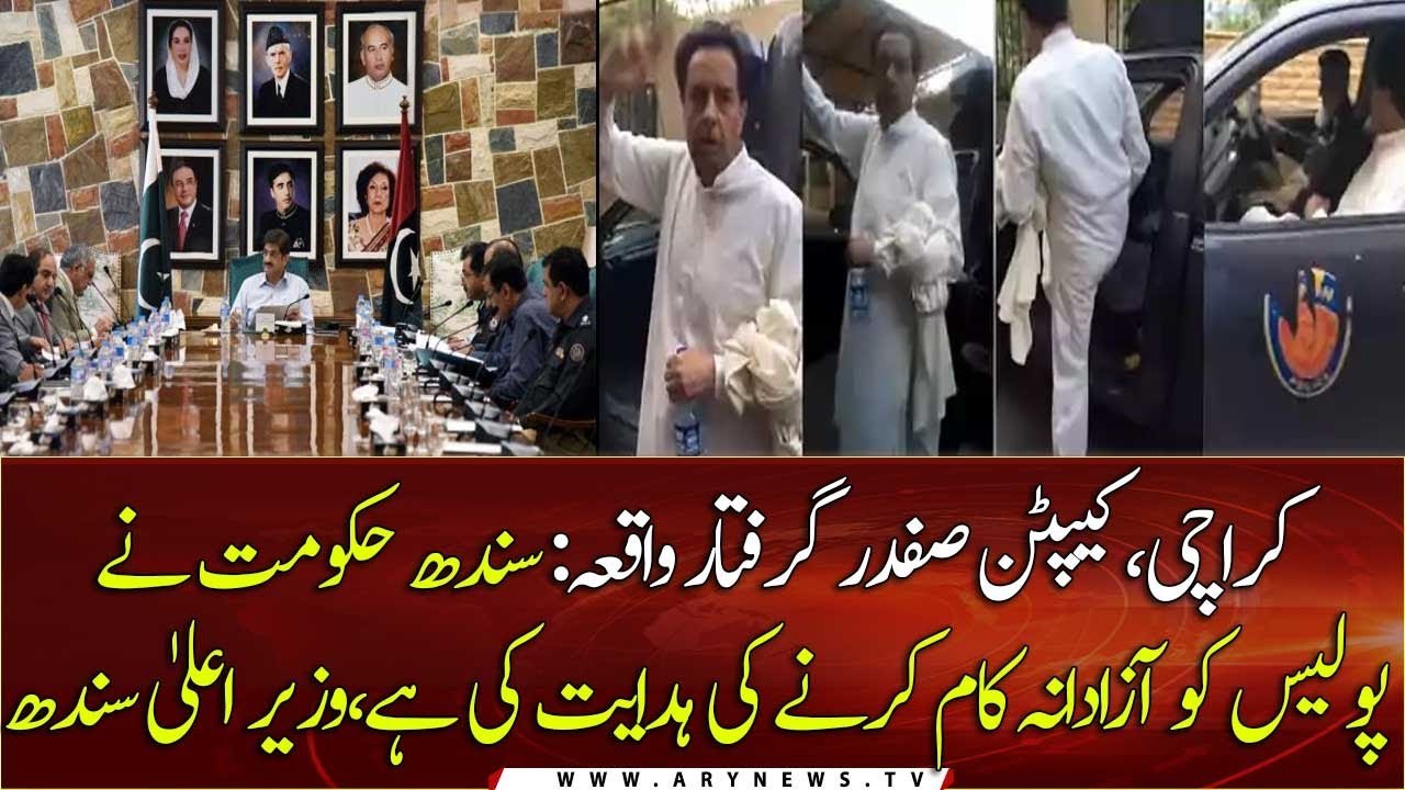 Sindh CM directs IG, senior cops to continue discharging duty