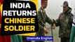 PLA Soldier: Chinese soldier  held after he strayed into India, handed back | Oneindia News