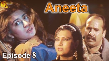 Aneeta Episode 08 | 21 October 2020 | New Drama Serial 2020
