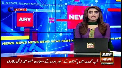 ARYNews Bulletin | 12 PM | 21st October 2020