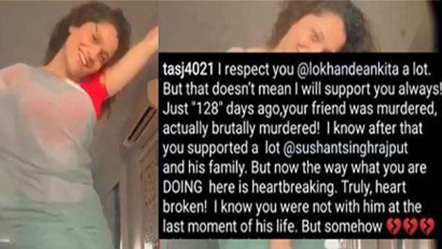 Ankita Lokhande के Saree Dance को देख भड़के लोग, Comment कर कहा ये | FilmiBeat