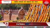 Police Martyrs Day live video in jabalpur