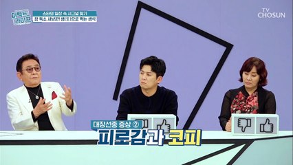 ❛이것❜의 상태로 알아보는 나의 질병 유무!!