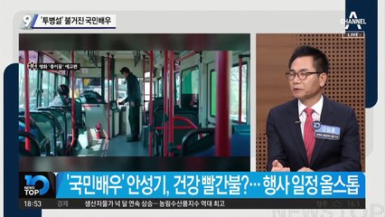 ‘투병설’ 불거진 국민배우 안성기