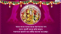Maha Sasthi Wishes: মহাষষ্ঠীর ডিজিটাল শুভেচ্ছা লেটেস্টলি বাংলার তরফে, সকলের পুজো কাটুক ভালো