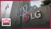 LG Chem reports record-high quarterly operating profit