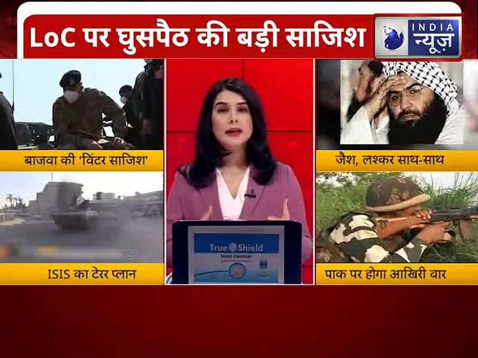 Pakistan Army's Plot exposed : LOC पर पाकिस्तान की बढ़ी साजिश, कश्मीर घाटी को हिला देंने वाला प्लान