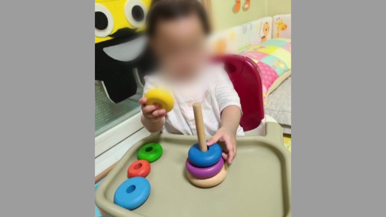 16개월 여아 부모 '아동 학대' 혐의 입건...첫 신고 5개월만 / YTN