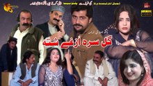 Gul Sara Azghay Shta | Pashto New Drama | Full HD Video | Spice Media - Lifestyle