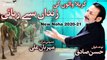 New Noha 2020 - Karbala Walon Ki Zindan Se Rehayi Hogai - Hassan Sadiq - Mehrban Ali - 8 Rabiul Awal
