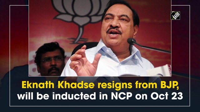 Eknath Khadse resigns from BJP, will be inducted in NCP on Oct 23