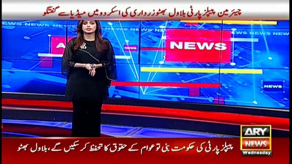 ARYNews Bulletin | 3 PM | 21st October 2020