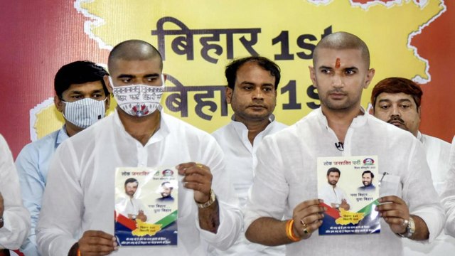 Congress-LJP releases manifesto for Bihar election