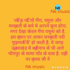 #Birth and end point of river Saraswati  video_2020_10_20_13_37_24