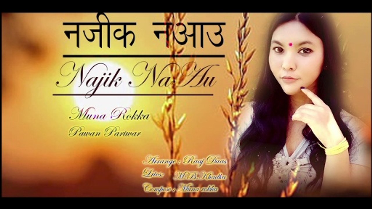 NAJIK NA AAU   NEW NEPALI SONG