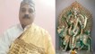Navratri 2020 : नवरात्रि का छठा दिन कात्यायनी माता का मंत्र | कात्यायनी माता की कथा | Boldsky