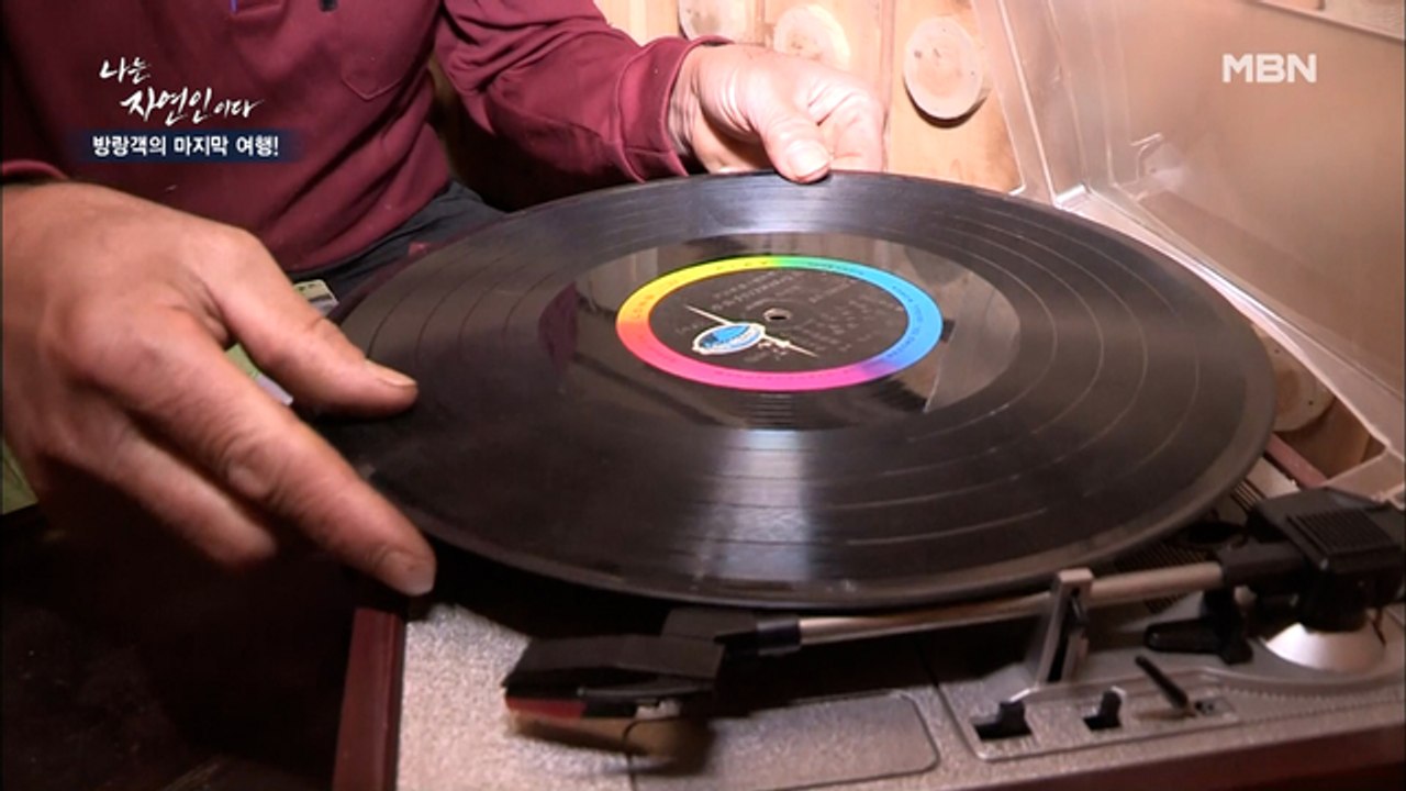 별이 빛나는 밤에★ LP로 듣는 추억의 노래♬