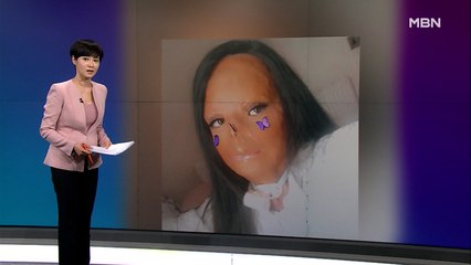 김주하의 10월 21일 '이 한 장의 사진'